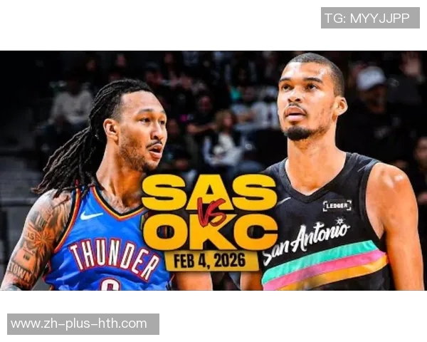 马刺与雷霆精彩对决全场录像回放分析与精彩瞬间回顾